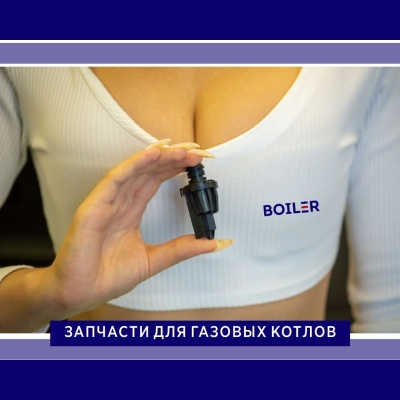 Датчик давления воды (для Viessmann) Marquardt Германия