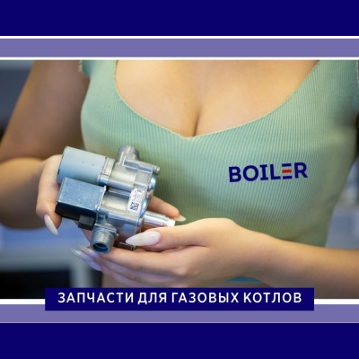 Газовый клапан Resideo VK8515MR4571